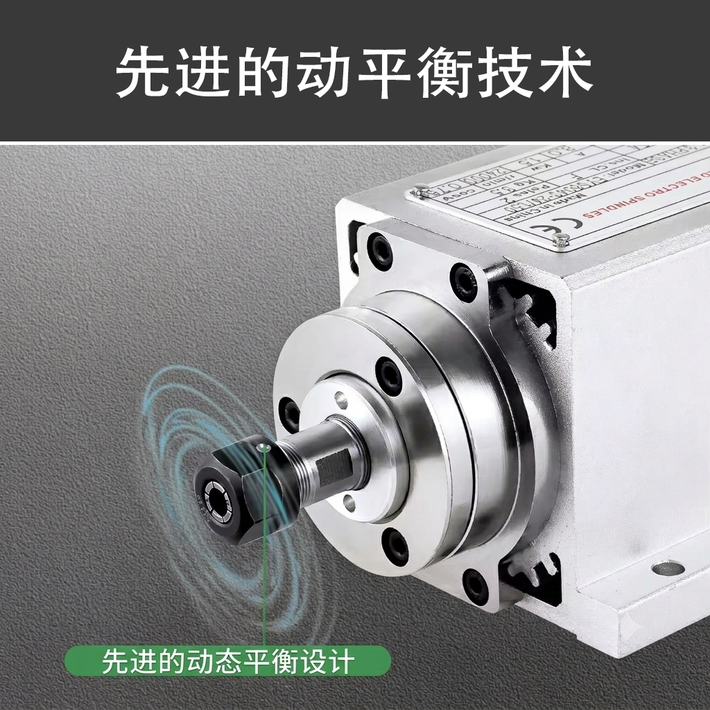 厂家直销 0.8KW ER11 方型风冷主轴 110V/220V 高性能高精度CNC木工金属雕刻机高转速电机