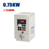 工业级H100系列 0.75KW 380V 三相高性能高频控制矢量变频器，雕刻机主轴通用控制