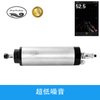 厂家直销 0.8KW ER11 65mm 水冷主轴110V/220V 高性能高精度CNC木工金属雕刻机高转速电机