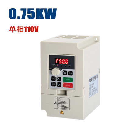 工业级H100系列 0.75KW 110V 单相高性能高频控制矢量变频器，雕刻机主轴通用控制
