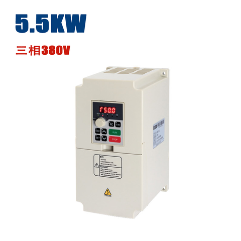 工业级H100系列 5.5KW 380V 三相高性能高频控制矢量变频器，雕刻机主轴通用控制