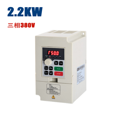 工业级H100系列 2.2KW 380V 三相高性能高频控制矢量变频器，雕刻机主轴通用控制