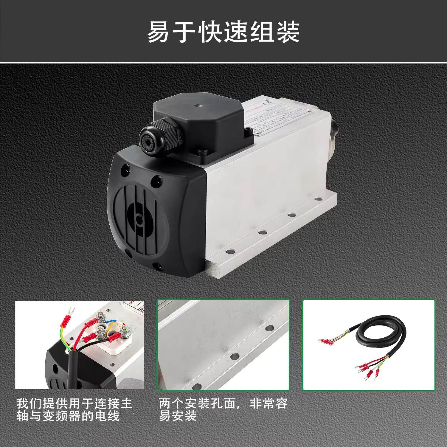 快速安装.png
