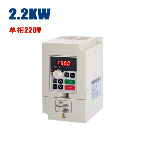 工业级H100系列 2.2KW 220V 单相高性能高频控制矢量变频器，雕刻机主轴通用控制