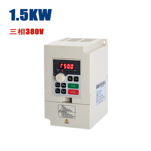 工业级H100系列 1.5KW 380V 三相高性能高频控制矢量变频器，雕刻机主轴通用控制