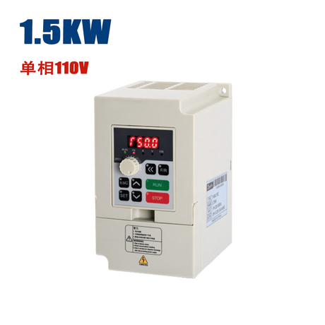 工业级H100系列 1.5KW 110V 单相高性能高频控制矢量变频器，雕刻机主轴通用控制